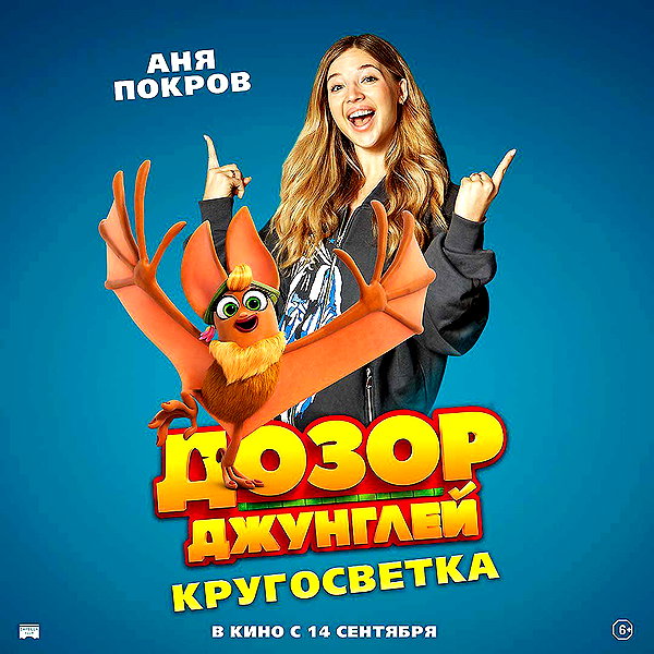 pokrov90 instagram image archive image
