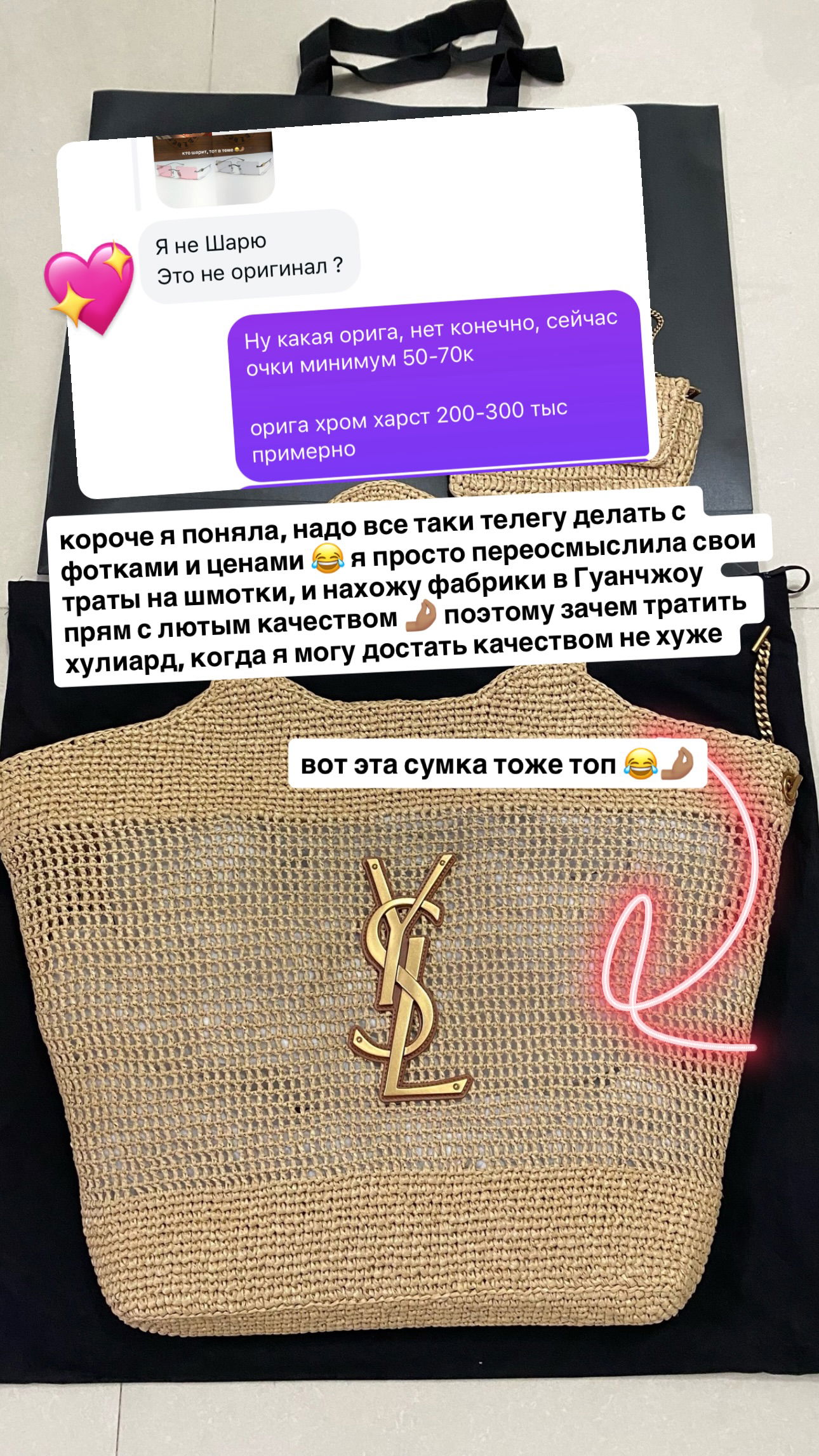 yanamarkeshtv instagram image archive image