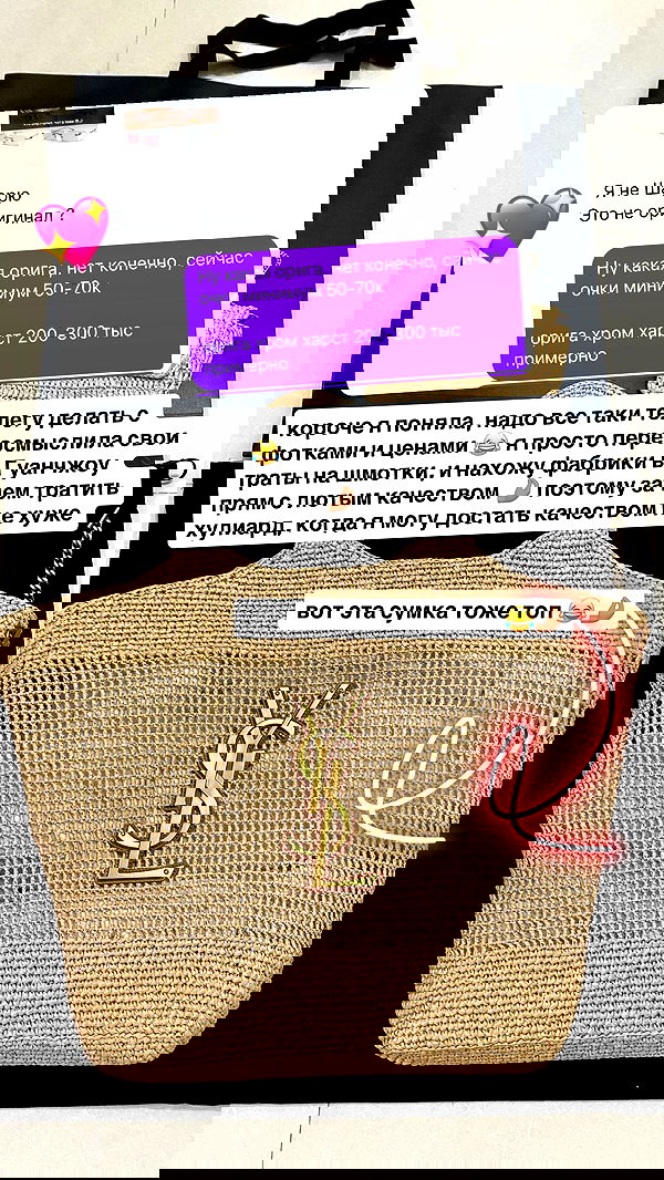 yanamarkeshtv image ~ Altpins