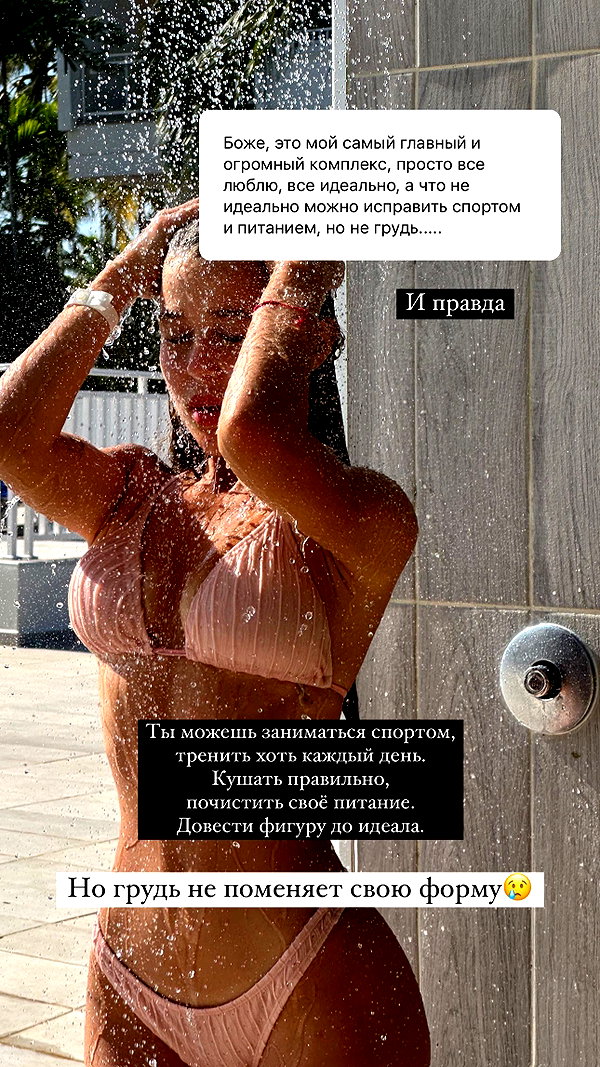 enikeeva_aliya instagram image archive image