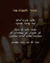 hilla.sela Altpins Profile Picture