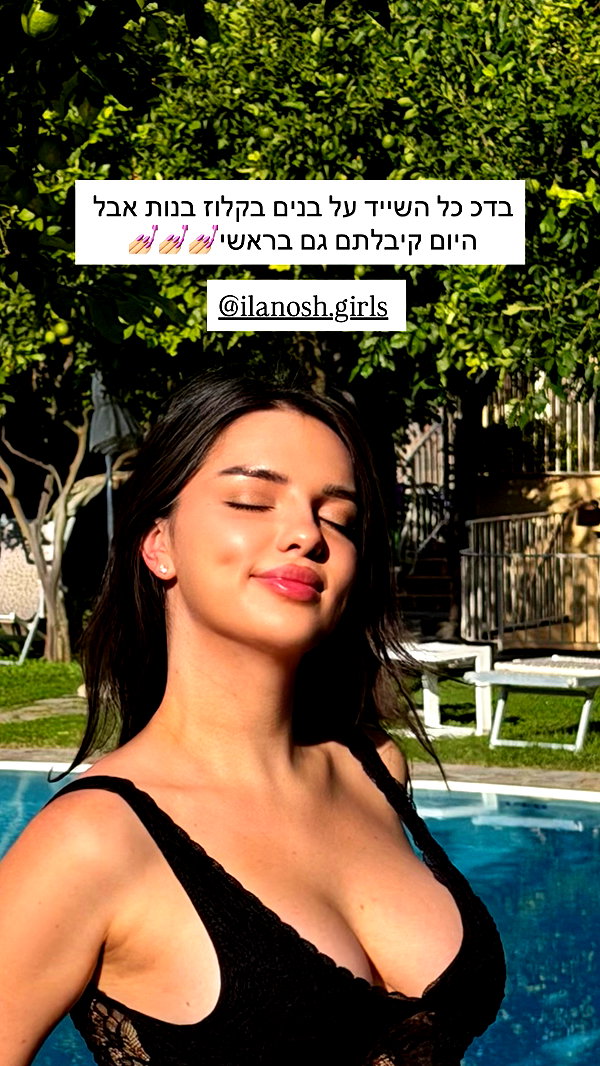 itsilanosh instagram image archive image