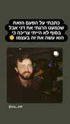 noy__erel Altpins Profile Picture