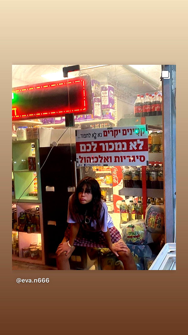 eva.6stuma.com6 instagram image archive image