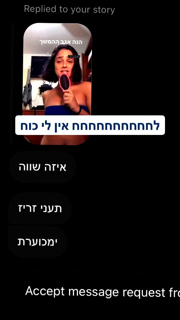 yuval_raz instagram image archive image