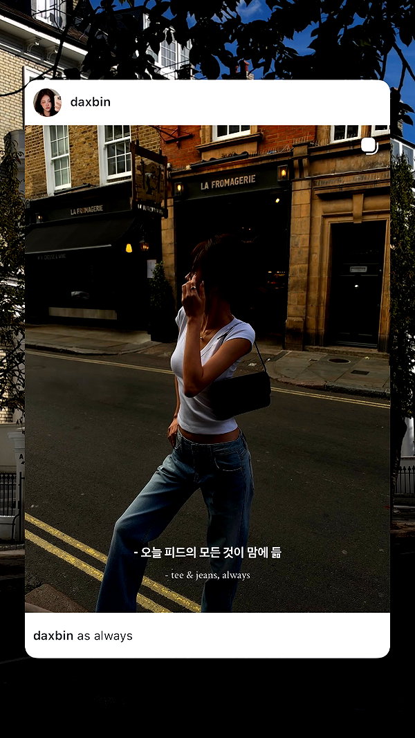 daxbin instagram image archive image
