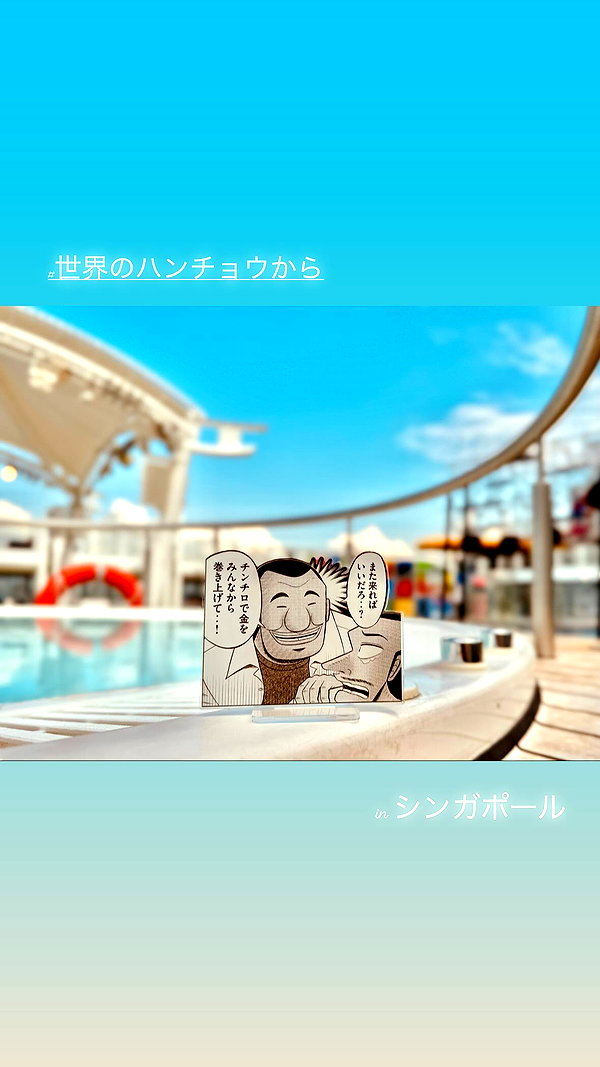 nanasemeron instagram image archive image