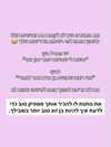 hilla.sela Altpins Profile Picture