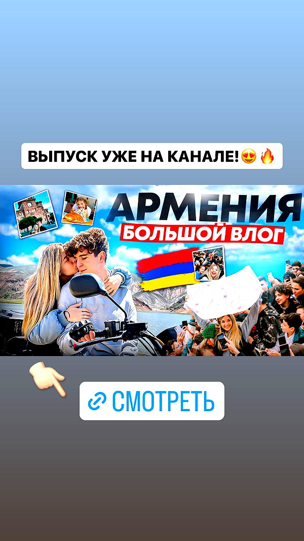 pokrov90 instagram image archive image