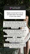 hilla.sela Altpins Profile Picture