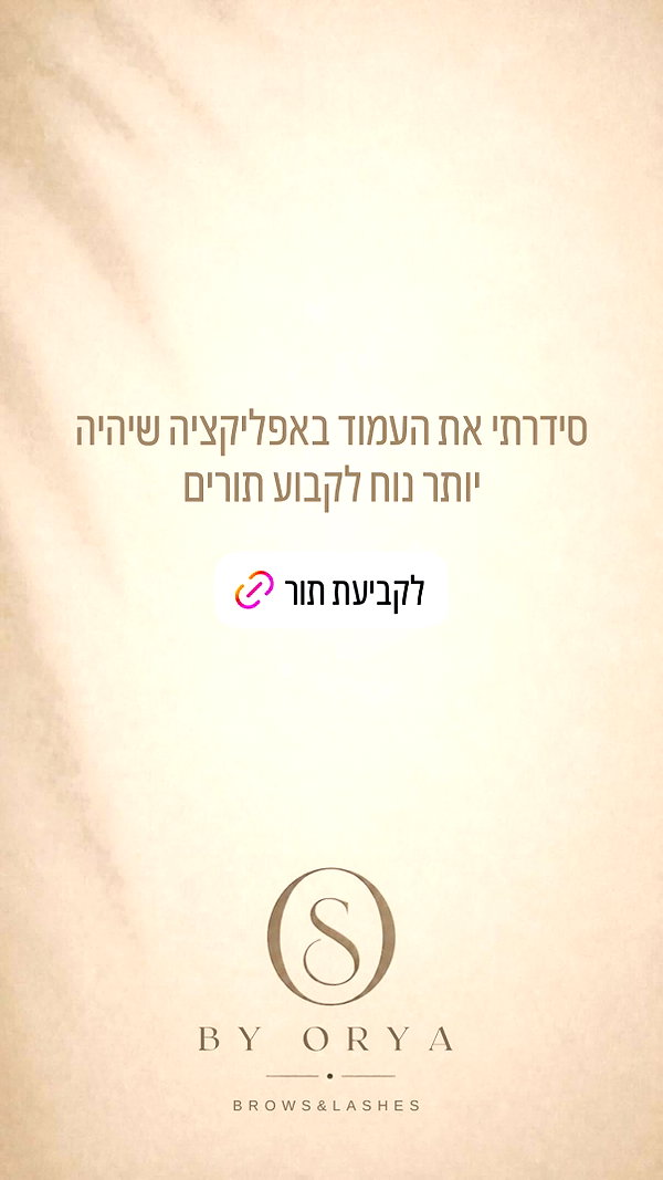 orya.xx instagram image archive image