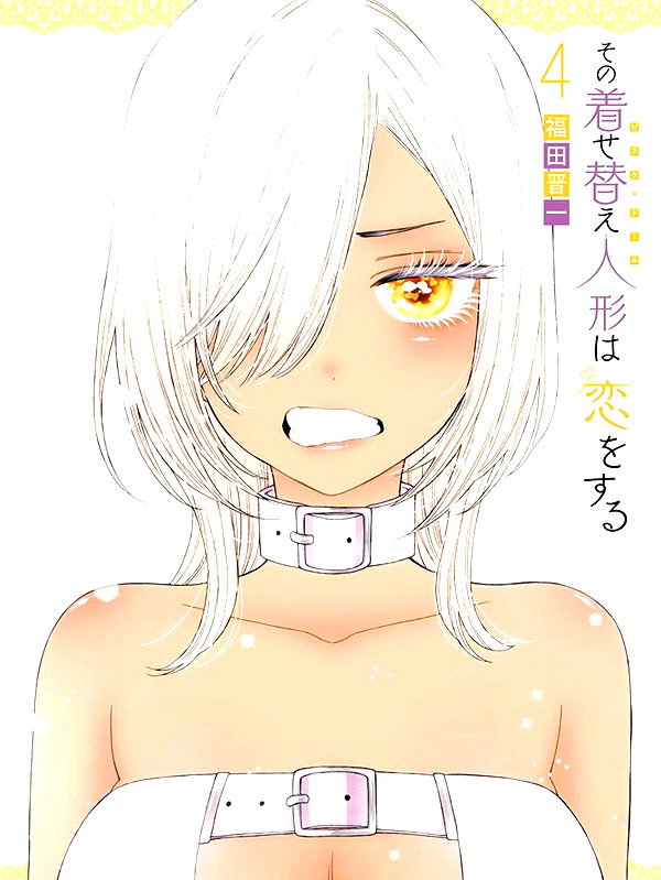 dearestsinner archive image