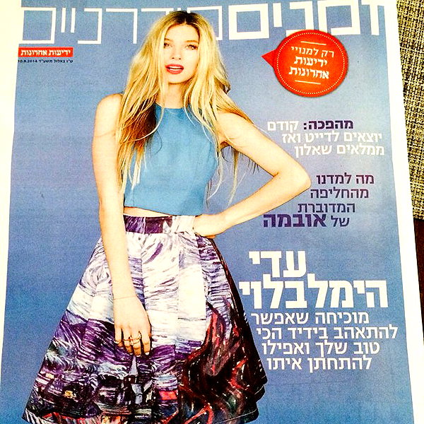 adihimelbloy instagram image archive image