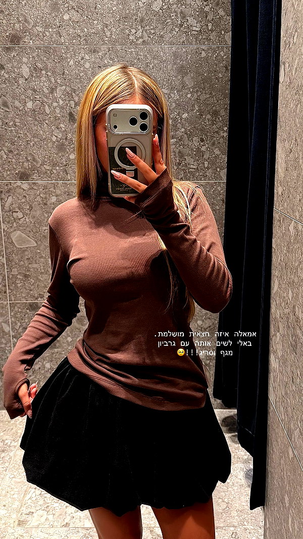 eve__sahar instagram image archive image