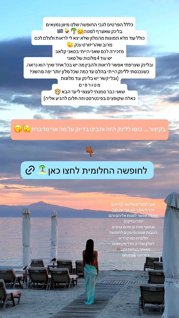 neta_alchimister instagram image archive image