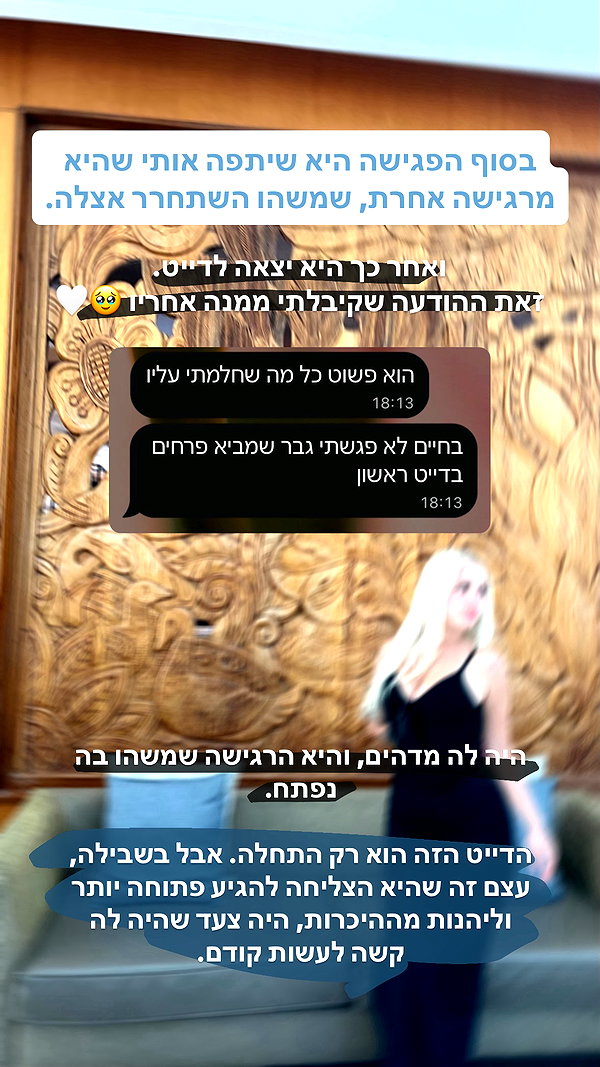 hilla.sela instagram image archive image