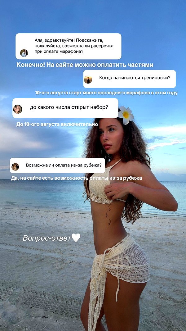 enikeeva_aliya instagram image archive image