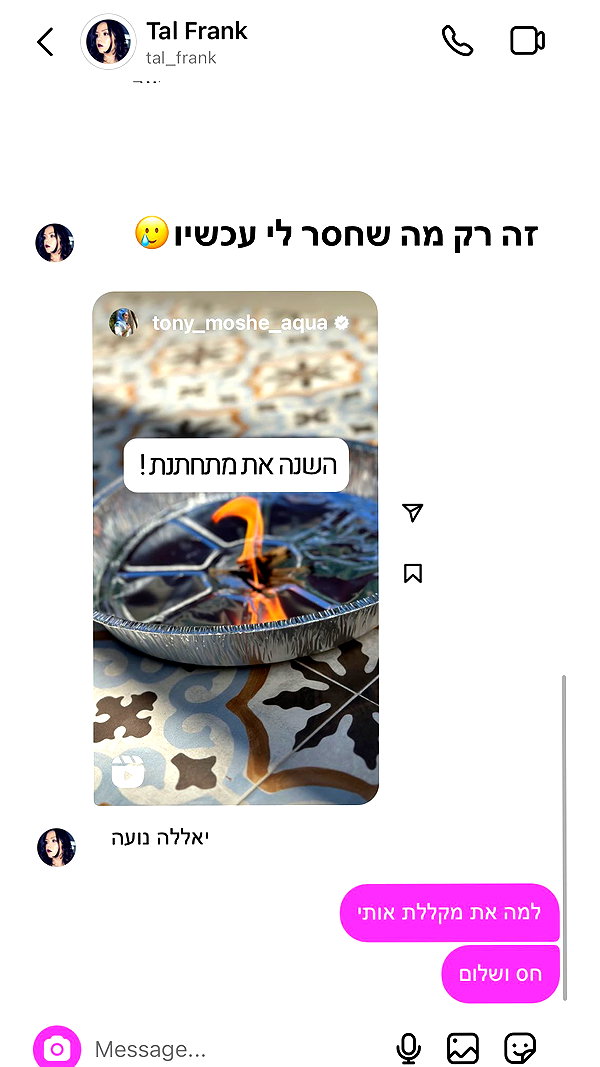 Archived image from @notchicore on Instagram