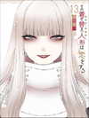 glxoop Altpins Profile Picture