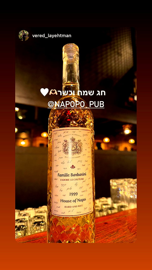 napopo_pub instagram image archive image