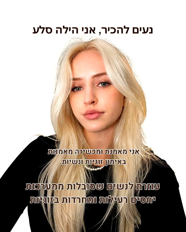 hilla.sela instagram image archive image