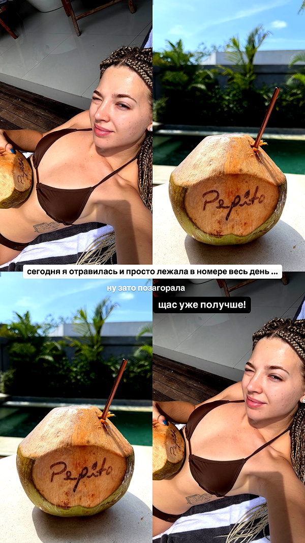 pokrov90 instagram image archive image