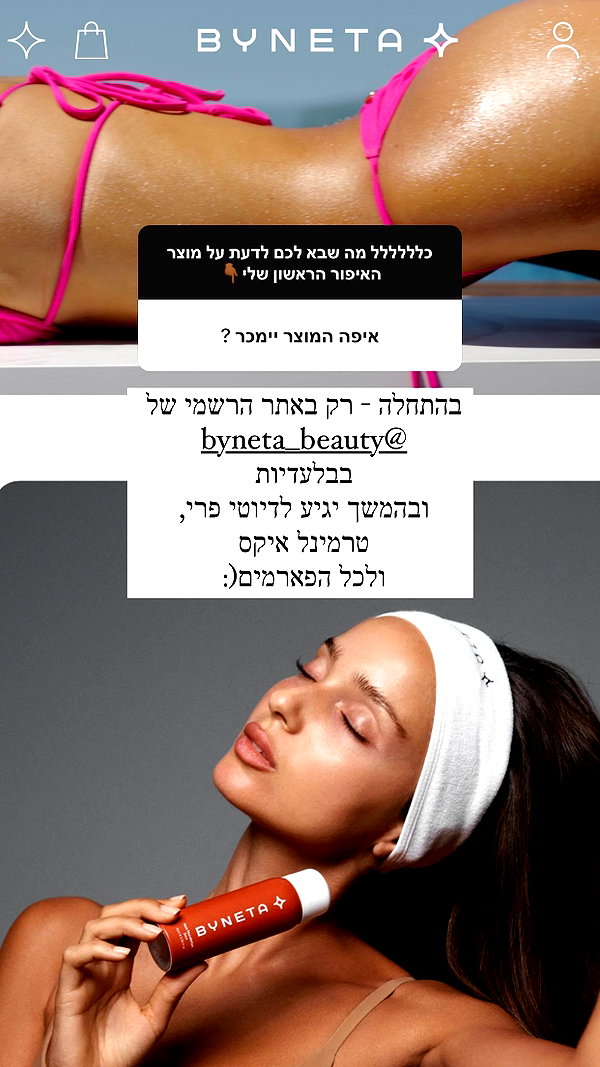 neta_alchimister instagram image archive image