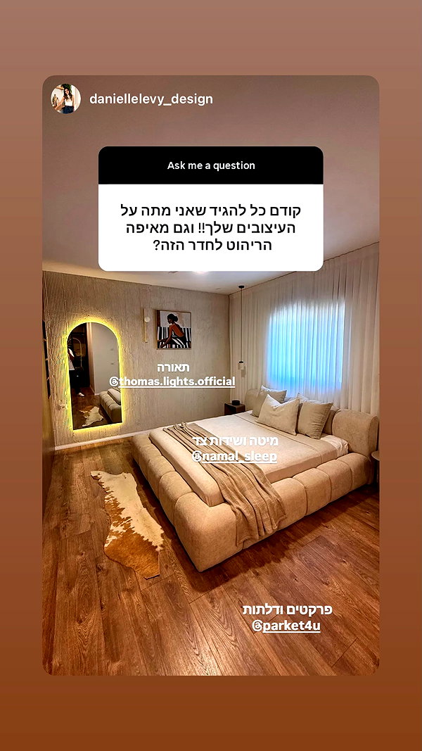 namal_sleep instagram image archive image