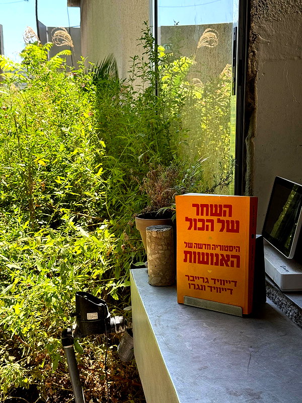 shahar__hauon instagram image archive image