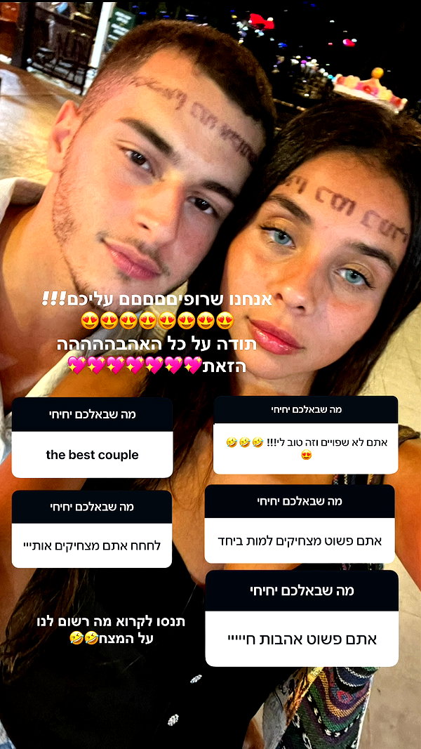 Archived image from @babyjoelle_ on Instagram