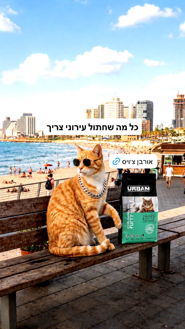 biopet_israel instagram image archive image