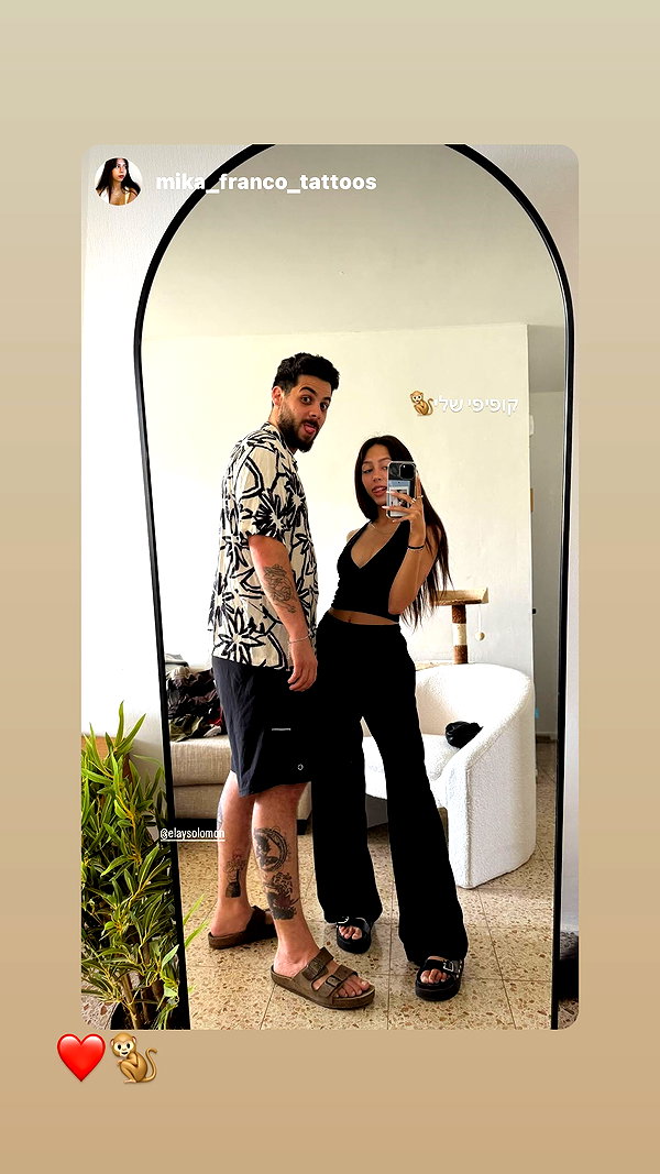 Archived image from @elaysolomon on Instagram