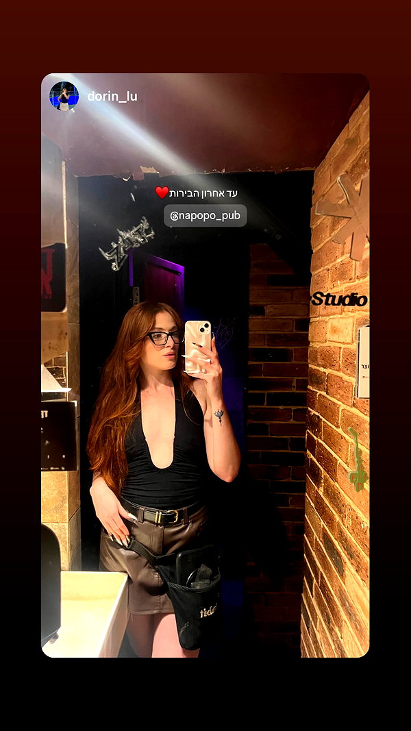 napopo_pub instagram image archive image