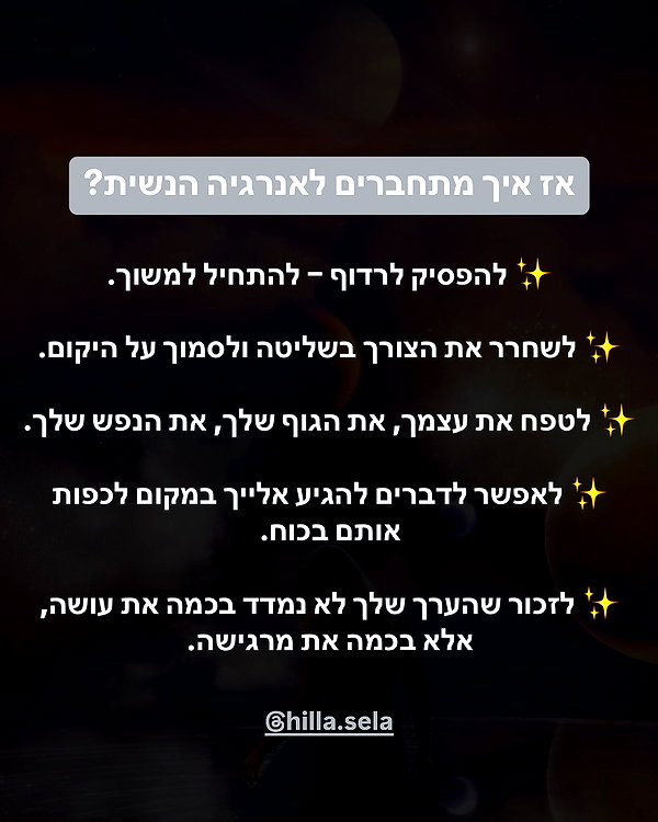 hilla.sela instagram image archive image