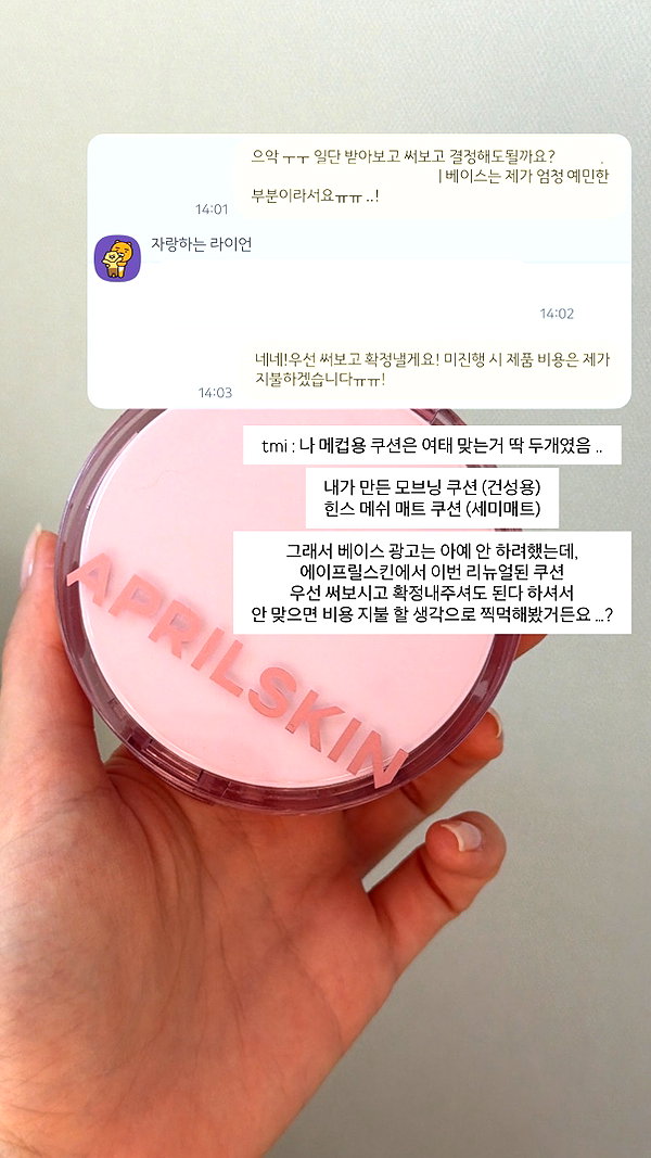daxbin instagram image archive image