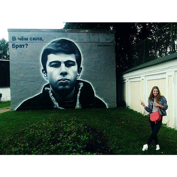 sychevskaya instagram image archive image