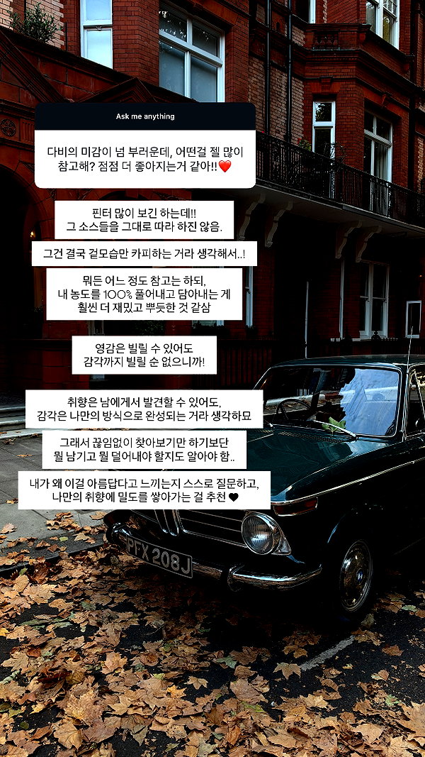 daxbin instagram image archive image