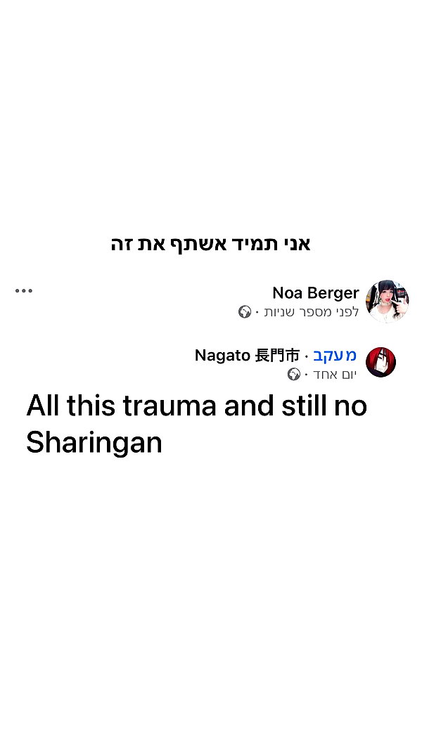 Archived image from @notchicore on Instagram