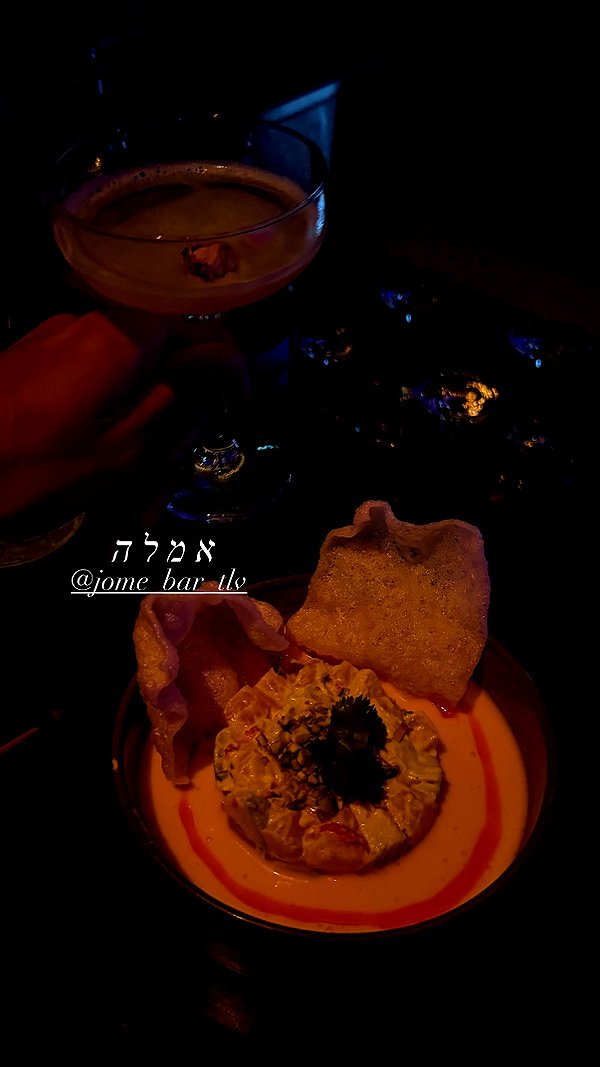 efrat_elmalich instagram image archive image