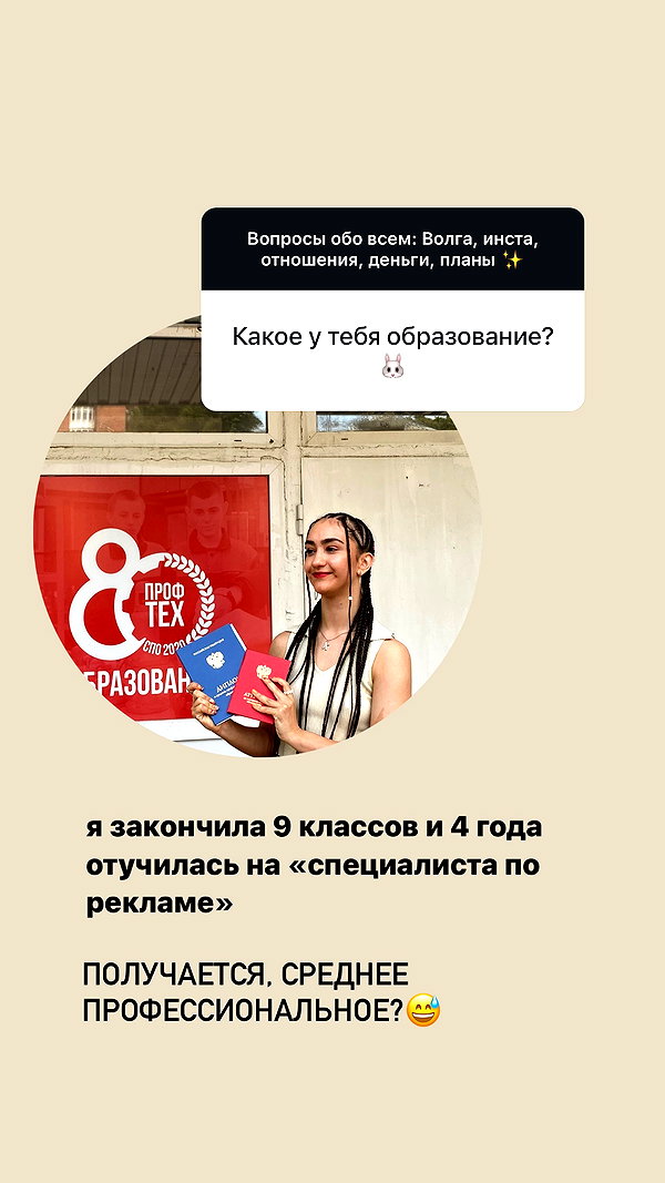 kkulakovaa instagram image archive image