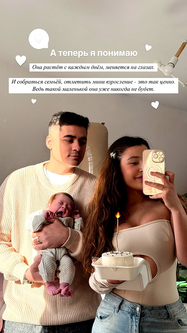 enikeeva_aliya instagram image archive image