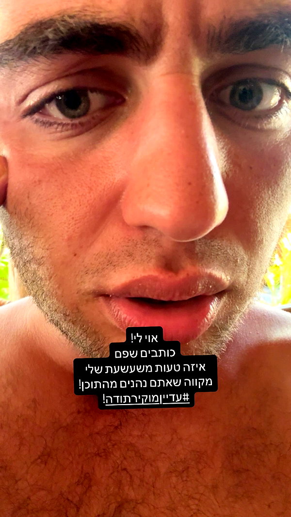 idoblau instagram image archive image