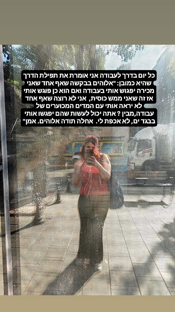 noy__erel noy__erel archive image