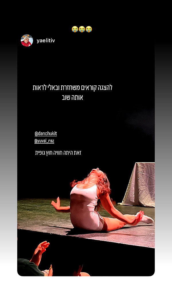 yuval_raz instagram image archive image