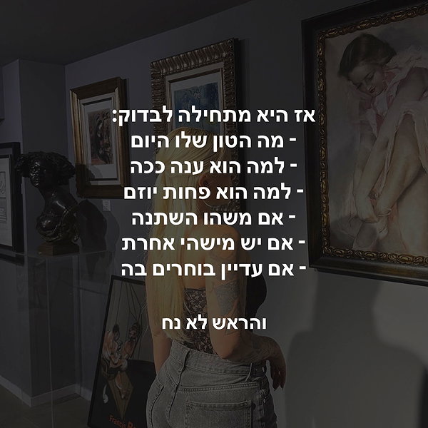 hilla.sela instagram image archive image