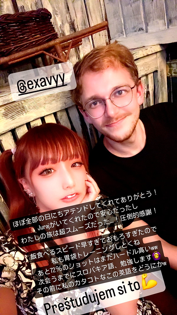 nanasemeron instagram image archive image