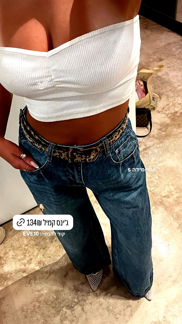 eve__sahar eve__sahar archive image