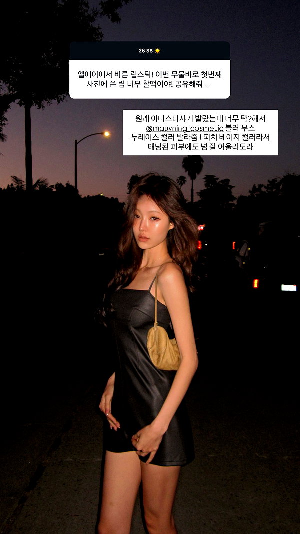 daxbin instagram image archive image