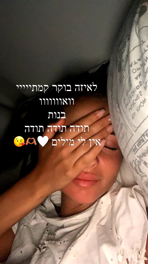 neta_alchimister instagram image archive image