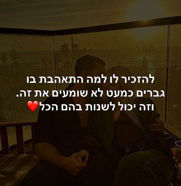 hilla.sela instagram image archive image